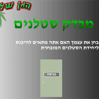 ���� �� ������� (421kb)