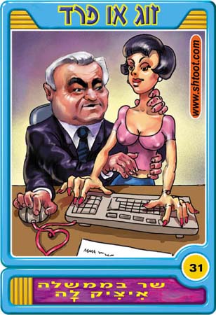 ��������� ����������� �������� ��� ��� �� ���� �� ��� ���� ���� � ������� �������� �� ������� �������� '��������� � ���'