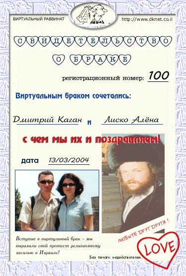 ������� ����� � ����� ����