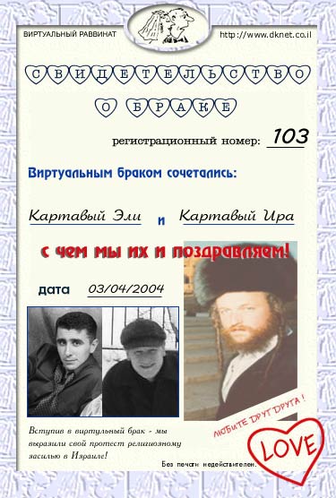 �������� ��� � �����