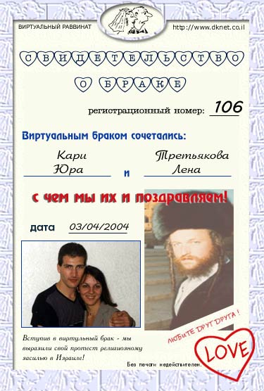 ���� ��� � ���������� ����