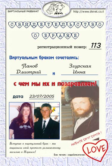 ����� ������� � �������� ����