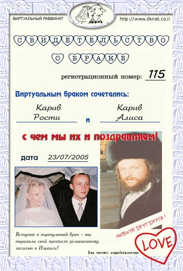 ����� ����� � �����