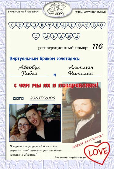 ������� ����� � ������� �������