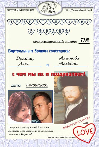 ������ ���� � ������� �������