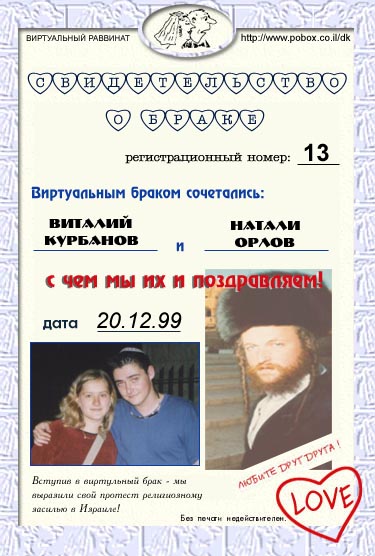 ������� �������� � ������ �����