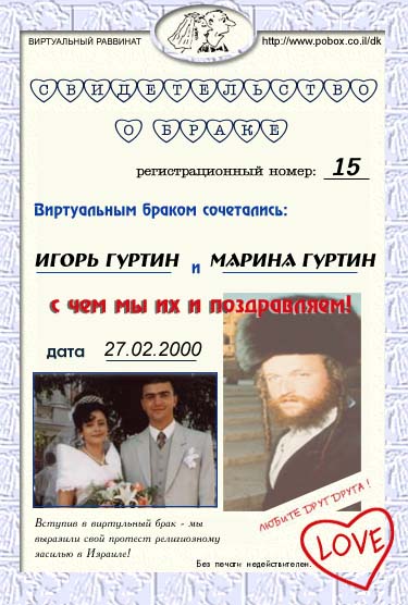 ������ � ����� �������