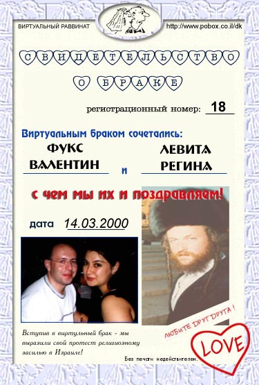 ���� �������� � ������ ������