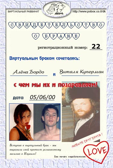 ���� ����� � ������� ��������