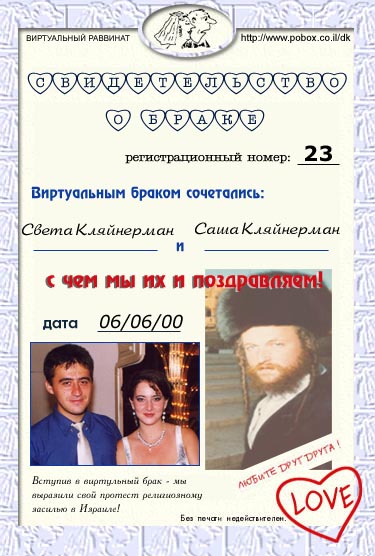 ���� � ����� ����������