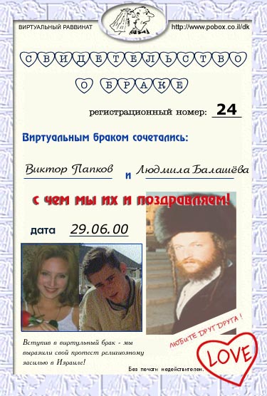 ������ ������ � ������� ��������