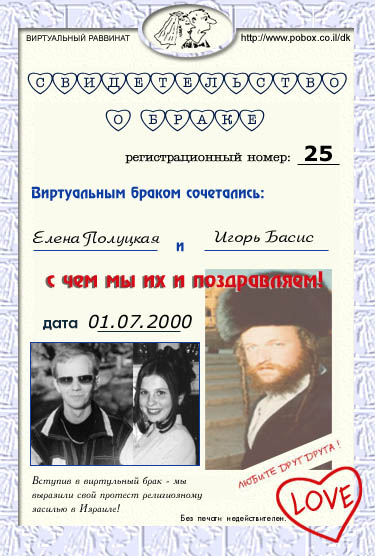 ����� ����� � ����� ��������