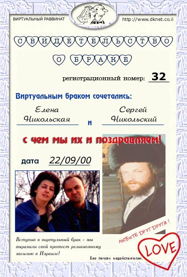 ������ � ����� ����������