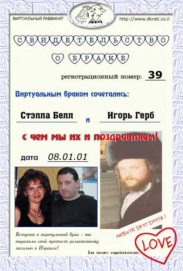 ����� ���� � ������ ����