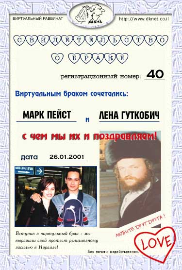 ���� ����� � ���� ��������