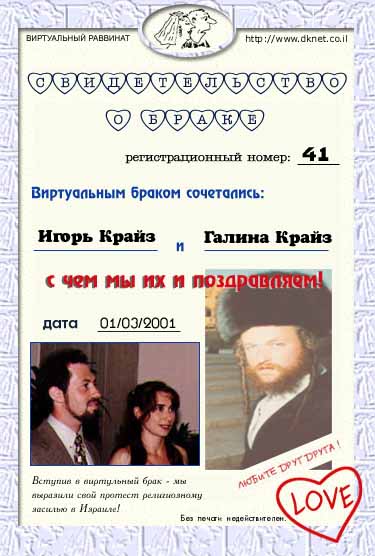 ����� � ������ �����