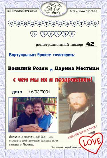 ������� ����� � ������ �������