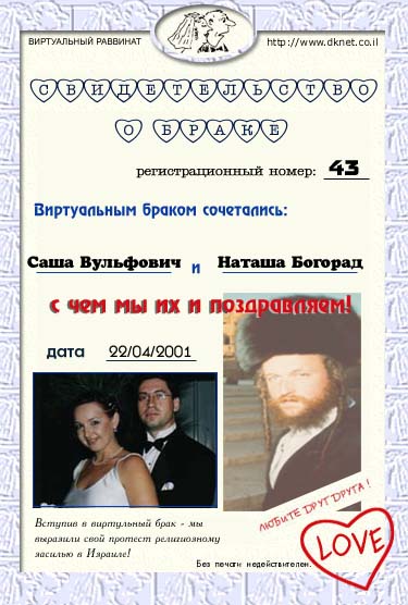 ���� ��������� � ������ �������