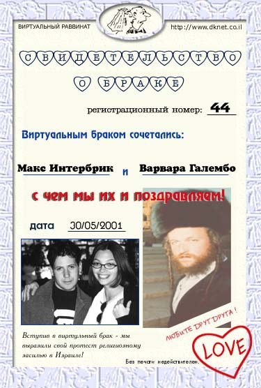 ���� ��������� � ������� �������