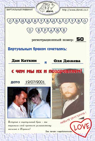 ��� ������ � ��� ������