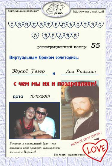 ������ ����� � ��� �������