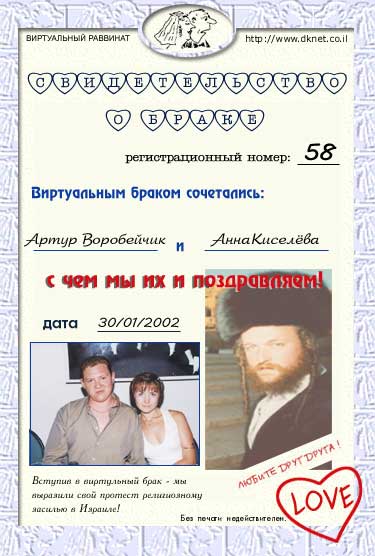 ����� ���������� � ���� �������