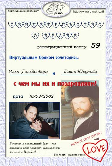 ���� ����������� � ���� �������