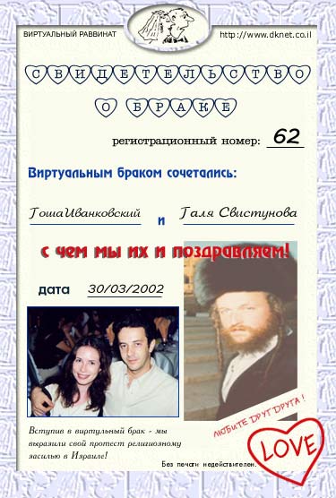 ���� ����������� � ���� ����������