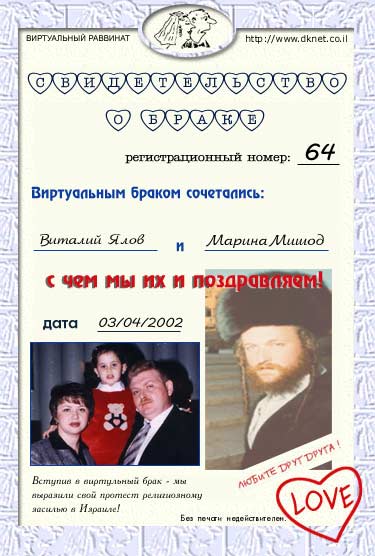 ������� ���� � ������ �����