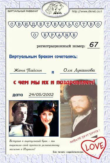 ���� ������ � ��� ��������