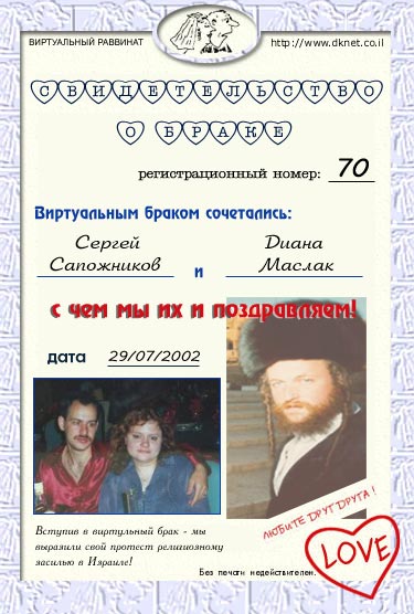 ������ ���������� � ����� ������