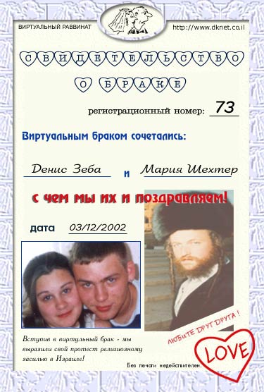 ����� ���� � ����� ������