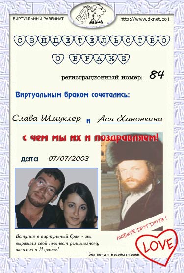 ����� ������� � ��� ���������