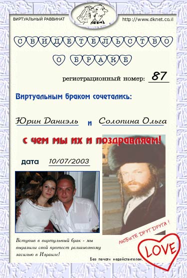 ���� ������� � �������� �����