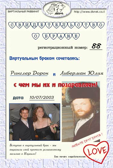 ������� ����� � �������� ����