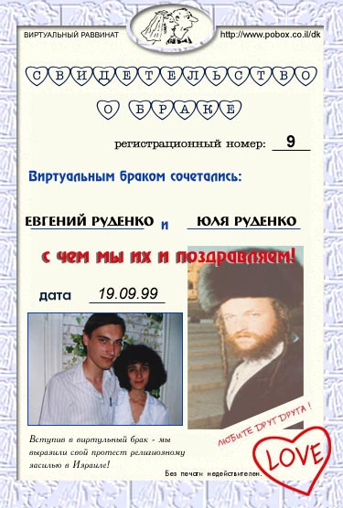 ������� � ���� �������