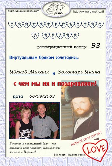 ������ ������ � �������� �����