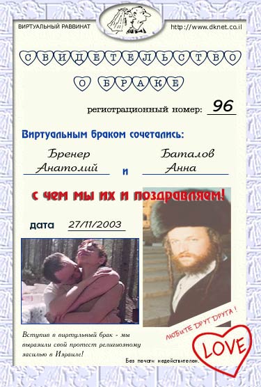 ������ �������� � ������� ����