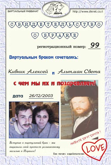 ������ ������� � ������� �����